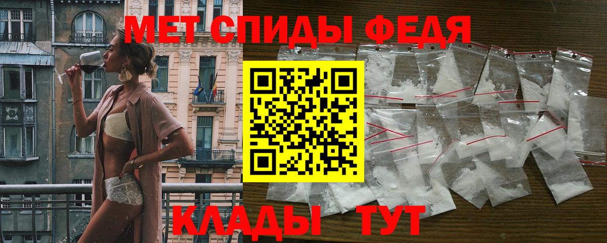АМФЕТАМИН Розовый Санкт-Петербург