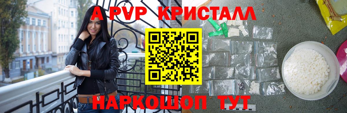Альфа ПВП СК  Вход с VPN  Санкт-Петербург  A-PVP СК 