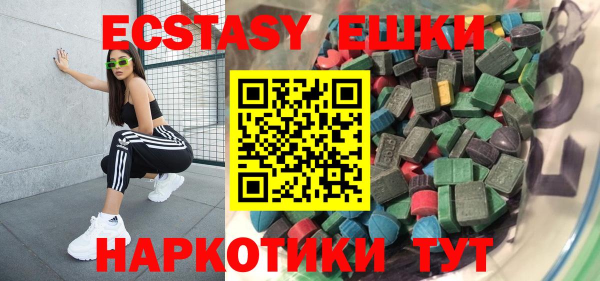 Санкт-Петербург  ЭКСТАЗИ TESLA  ЭКСТАЗИ  Вход с VPN  ЭКСТАЗИ Cube 
