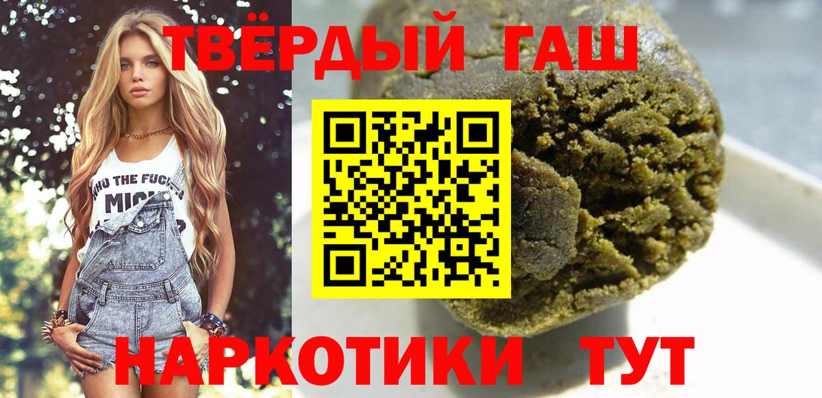 ГАШ VHQ Санкт-Петербург
