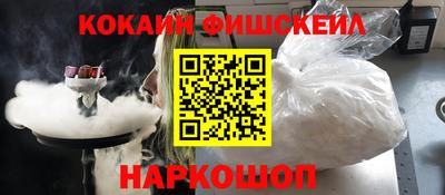 кокс Пенза