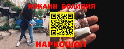 кокс Пенза