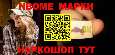 марки lsd Партизанск