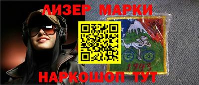 марки lsd Партизанск