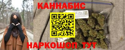 каннабис Первоуральск