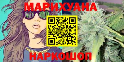 марки lsd Партизанск