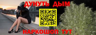 каннабис Первоуральск