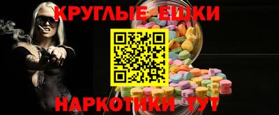каннабис Первоуральск