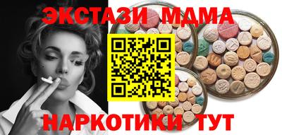 кокс Пенза