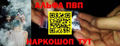 марки lsd Партизанск