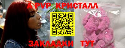 кокс Пенза