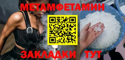 каннабис Первоуральск