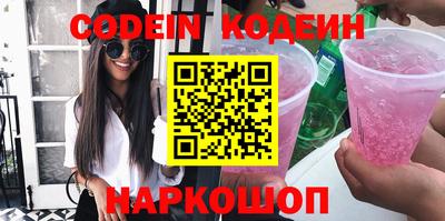 кокс Пенза