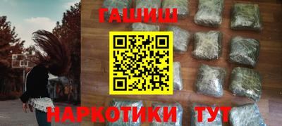 каннабис Первоуральск