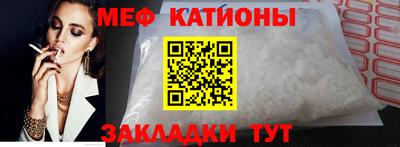 кокс Пенза