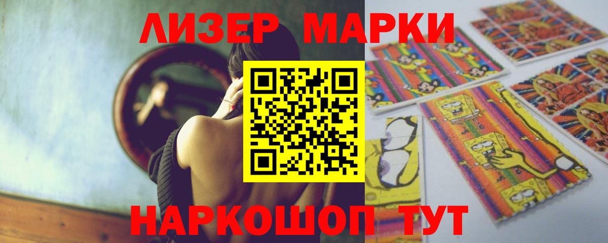 Лсд 25 экстази кислота  ЛСД экстази  Санкт-Петербург  ЛСД экстази кислота  Вход с VPN 