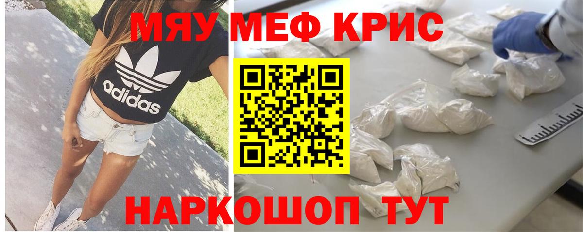 Меф Санкт-Петербург