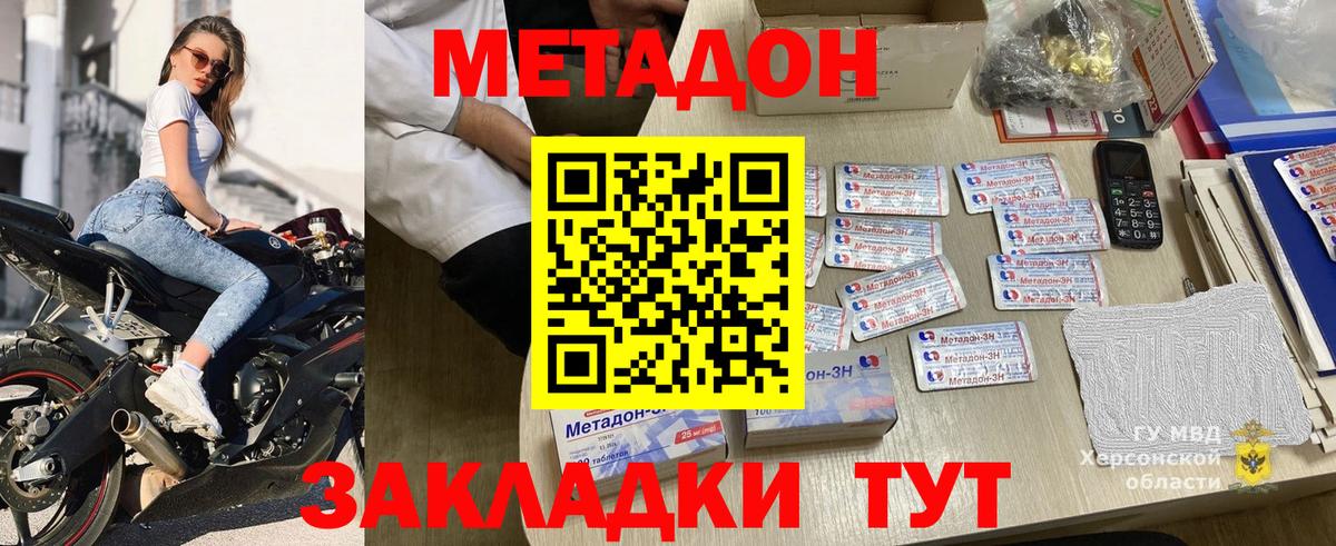 МЕГА как зайти  МЕТАДОН белоснежный  Вход с VPN  МЕТАДОН белоснежный  Санкт-Петербург 