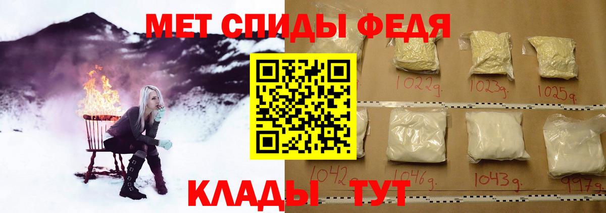 Метамфетамин пудра  Метамфетамин  Санкт-Петербург  Вход с VPN 