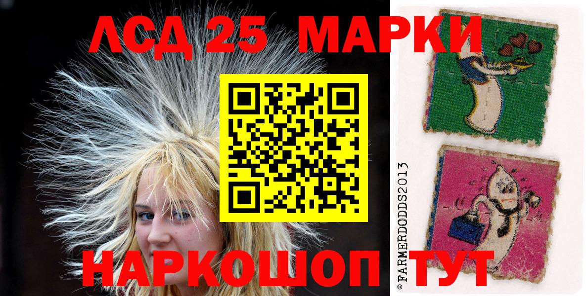 закладка  Марки NBOMe  Вход с VPN  Санкт-Петербург  Марки N-bome 1,8мг  Марки N-bome 1,8мг 