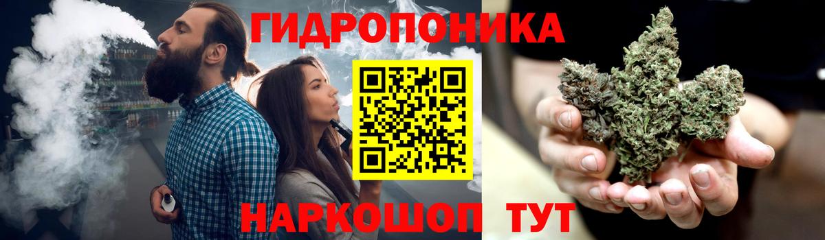 Санкт-Петербург  Каннабис тримм  Вход с VPN  Конопля ГИДРОПОН  Марихуана THC 21% 